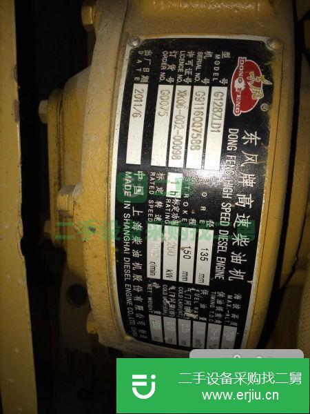 江西出售二手東風牌柴油發(fā)電機