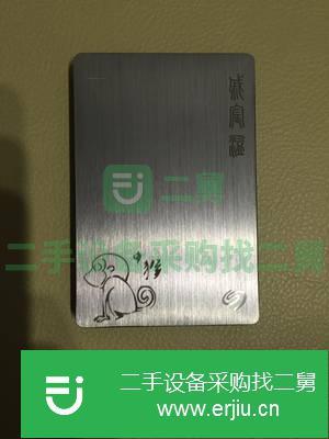 黑龍江出售二手可樂瓶打標機
