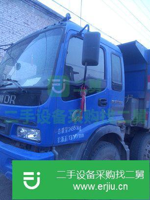 山西出售二手福田自卸車