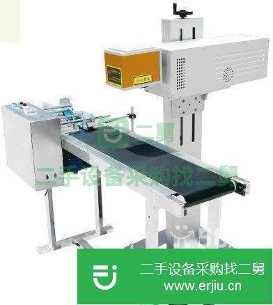 山東出售二手二氧化碳激光打標機