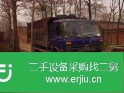 河南出售二手單橋康明斯自卸車