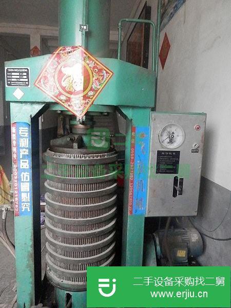 江西出售二手飛弘牌YD-230型立式液壓榨油機