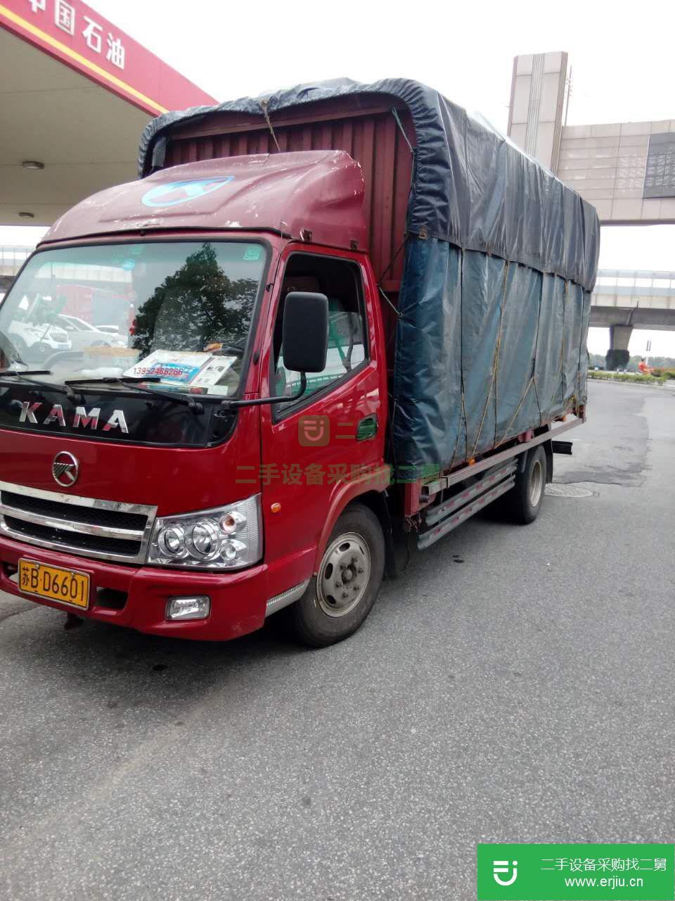 江蘇出售二手凱馬倉柵式貨車