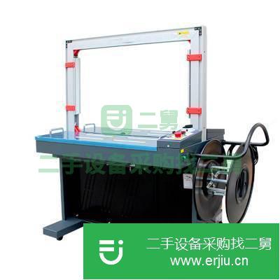 河北出售二手全自動紙箱打包機