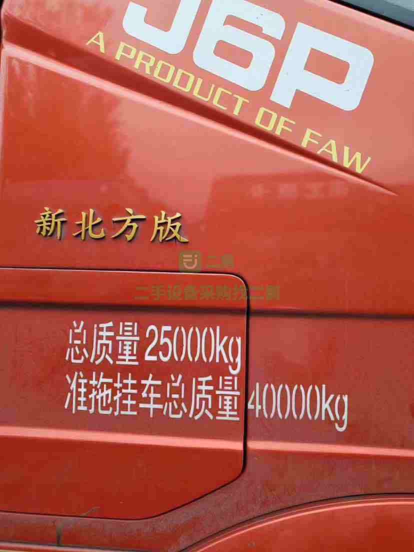 山東出售二手的19年解放J6P500牽引車