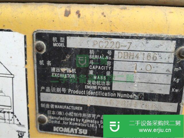 新疆出售二手小松220一7挖掘機(jī)