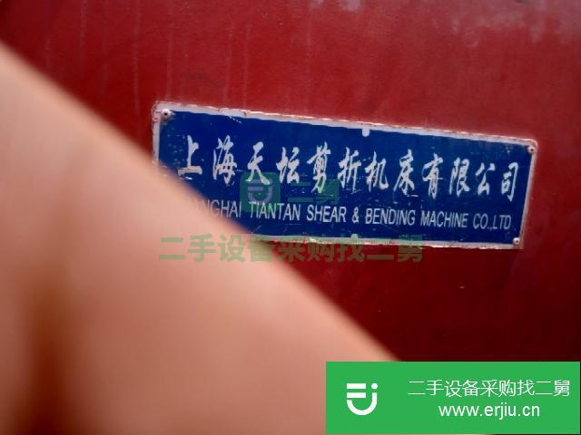 江蘇出售二手液壓折彎機九成新