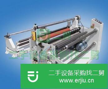 江蘇出售二手布料分條機(jī)九成新