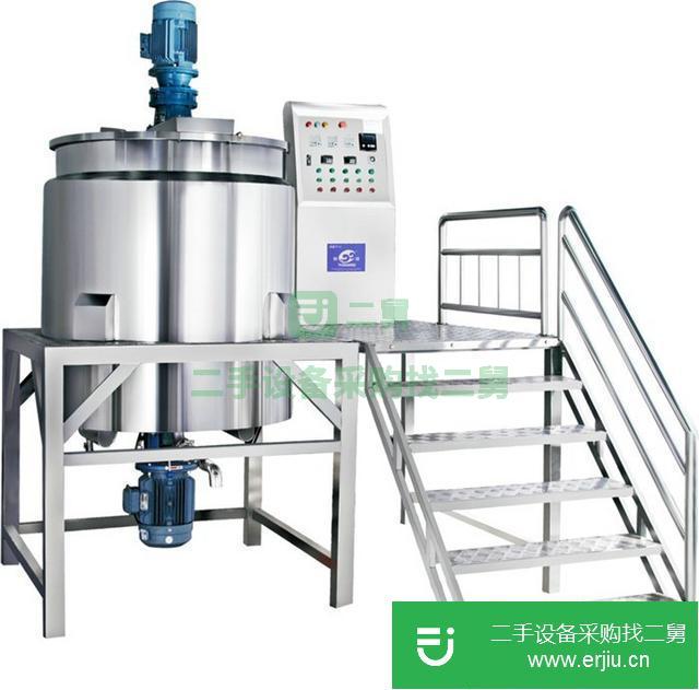 廣東出售二手真空乳化機