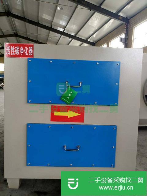河北出售二手活性炭廢氣凈化器