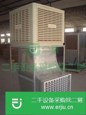 廣東出售二手環保空調
