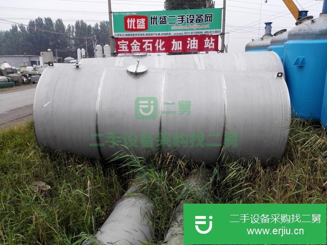 山東出后二手高速混料罐