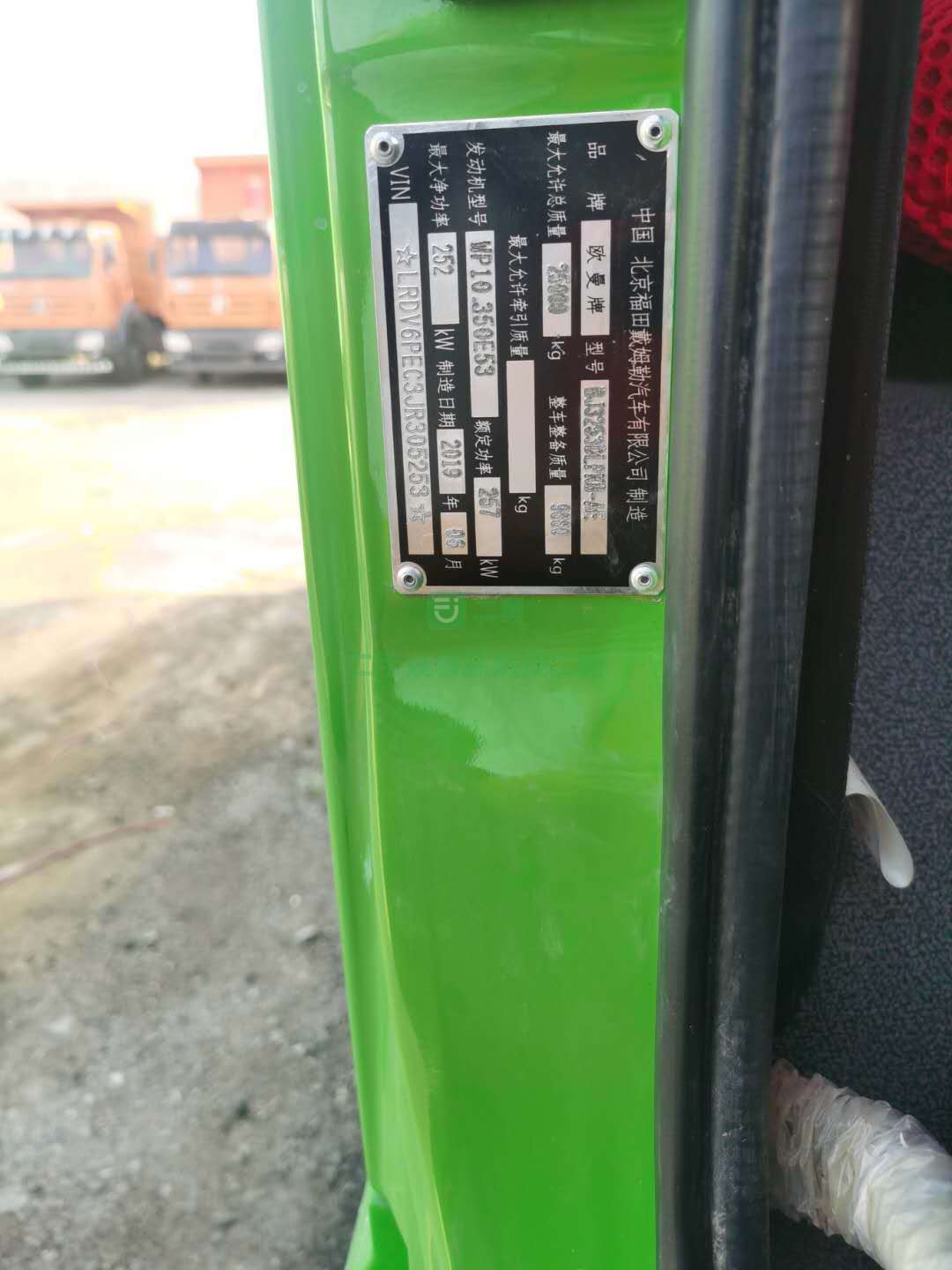 河北出售19年底歐曼ETX自卸車，375馬力
