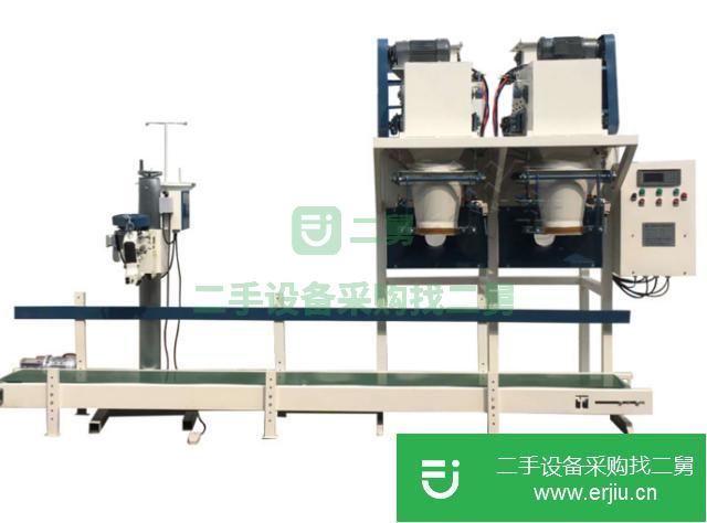 河南出售二手小型全自動雙機頭定量包裝機