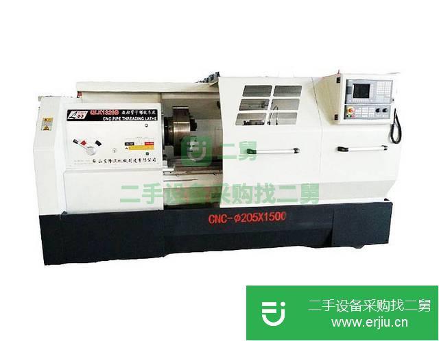 山東出售二手QLK1345C管子螺紋車床