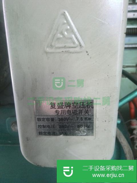 山東出售二手復盛空壓機