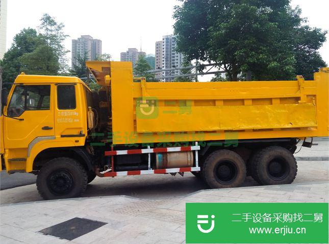 重慶出售二手紅巖前二后八自卸車