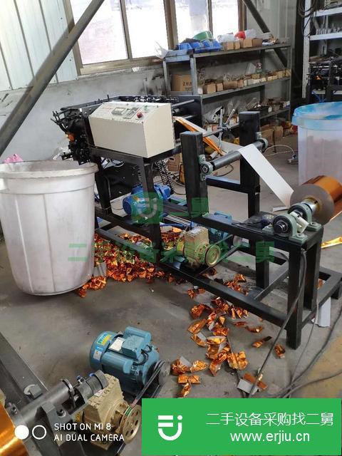 河北出售二手自動元寶機