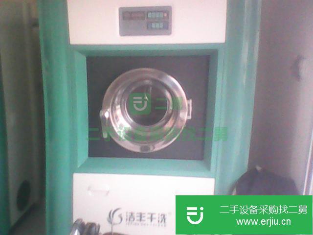 江蘇出售二手干洗機九成新