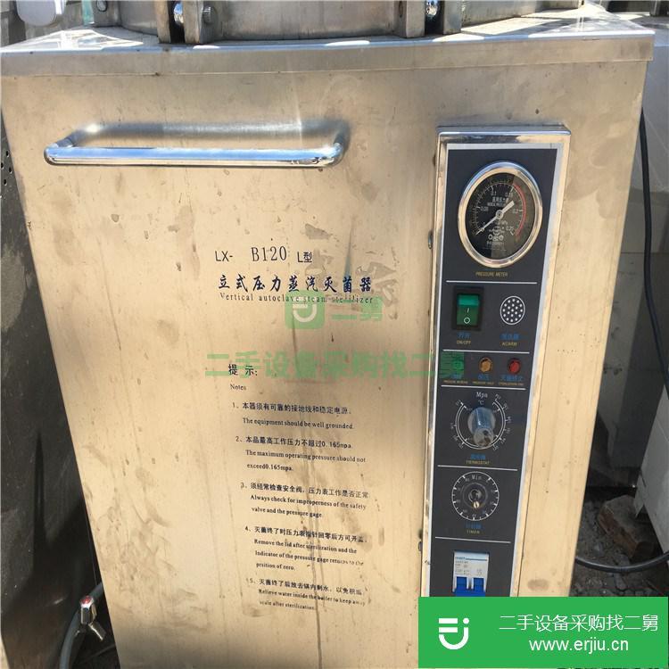 山東出售二手立式壓力蒸汽滅菌器