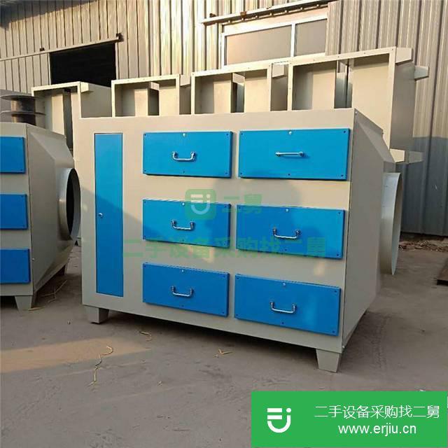 河北出售二手光氧廢氣凈化處理設(shè)備