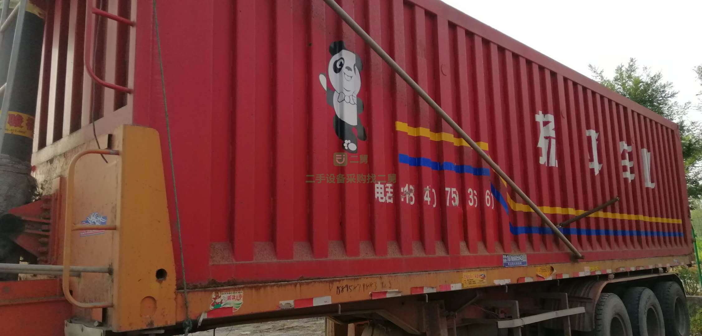 山東轉(zhuǎn)讓二手集裝箱9.5米后翻自卸車手續(xù)齊全