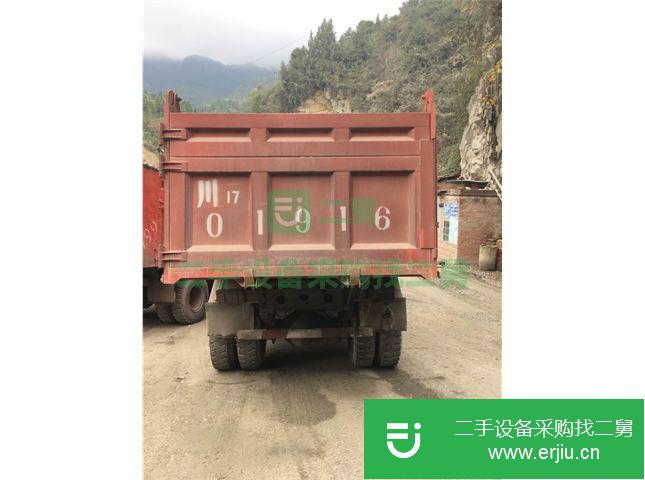 重慶出售二手東風(fēng)自卸車
