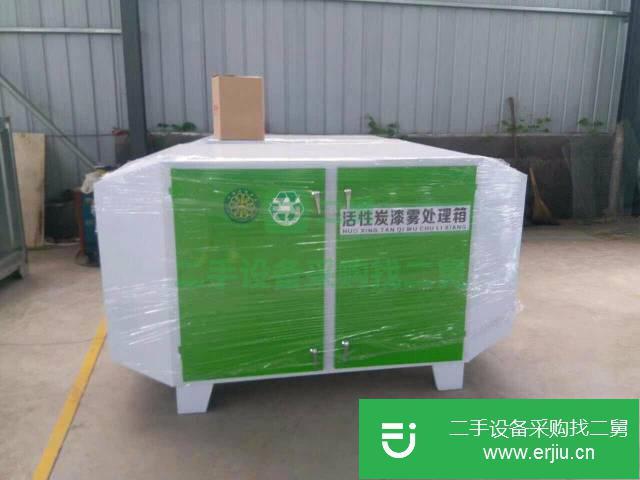 山東出售二手活性炭處理箱
