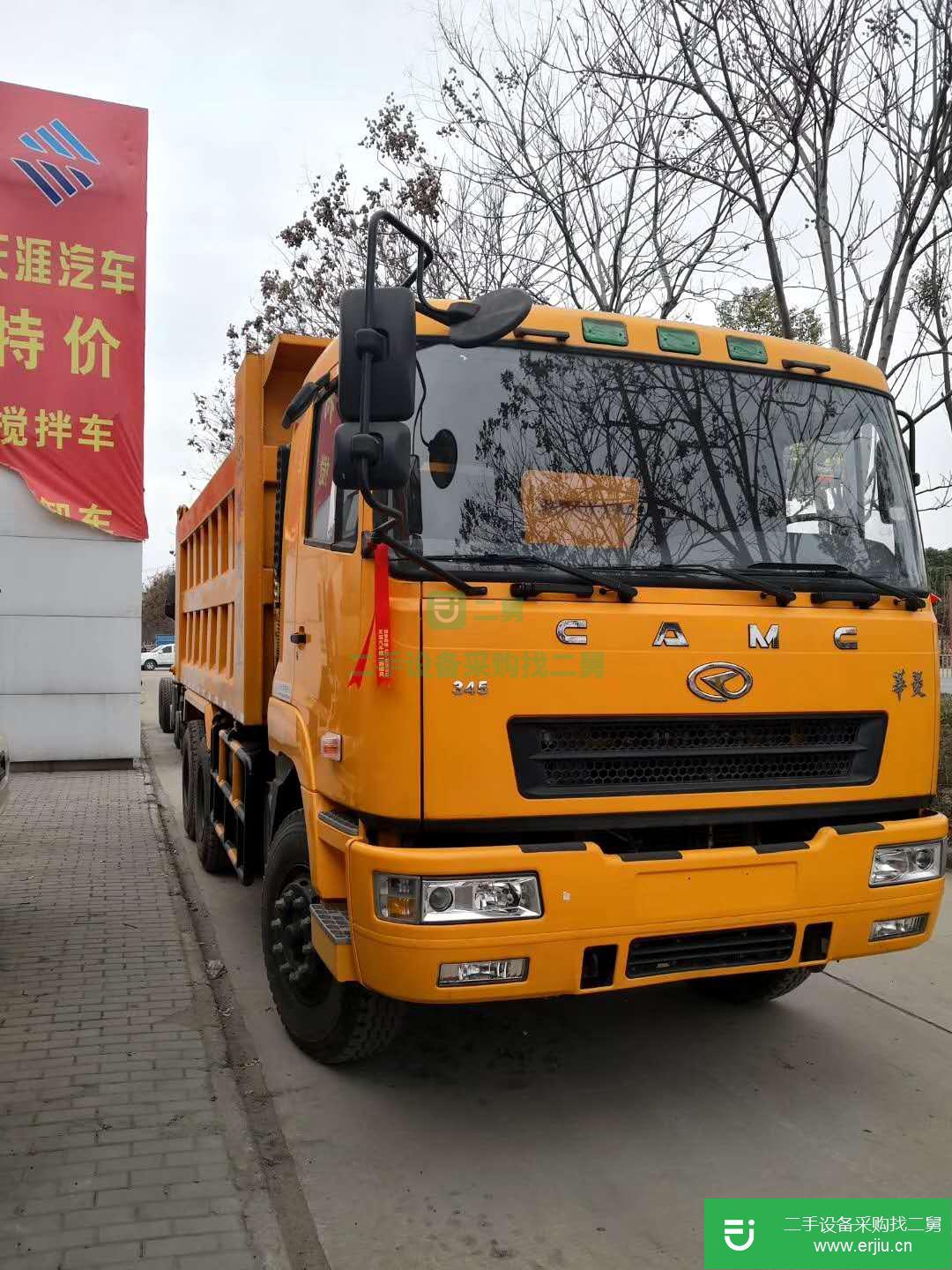 湖北出售二手自卸車九成新