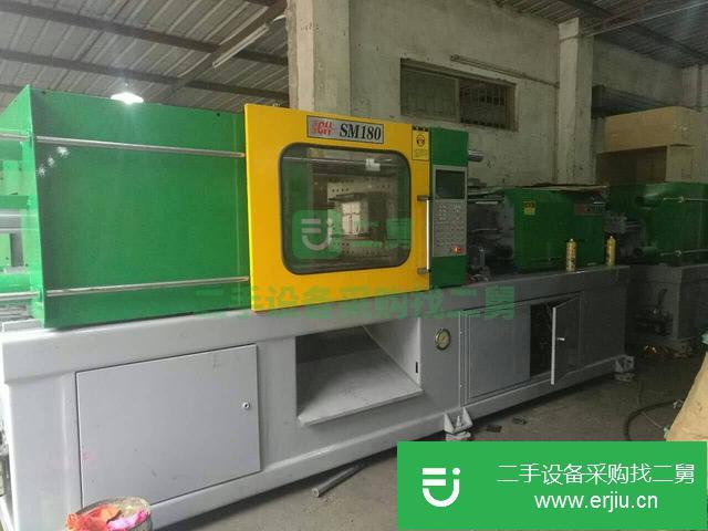 廣東出售二手震雄180噸注塑機(jī)