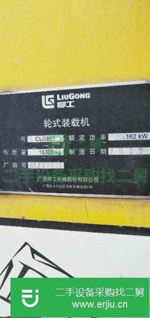河南出售二手柳工裝載機