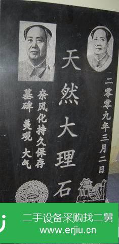 安徽出售二手6090小型石板雕刻機