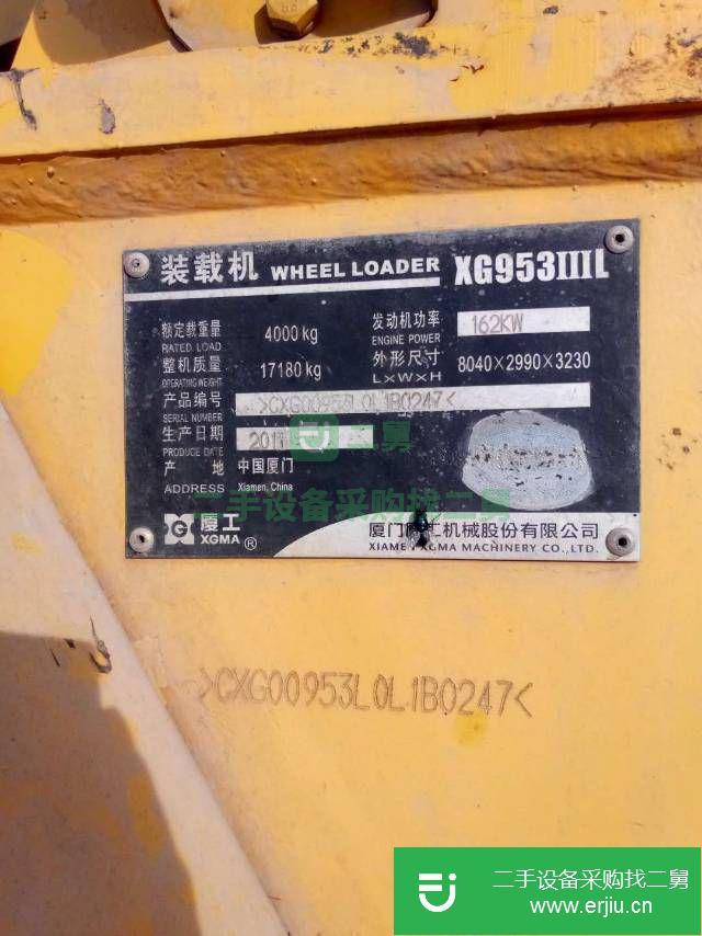 海南省出售二手廈工XG953III裝載機