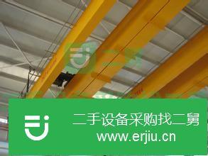 河南省出售二手未來重工雙梁起重機(jī)