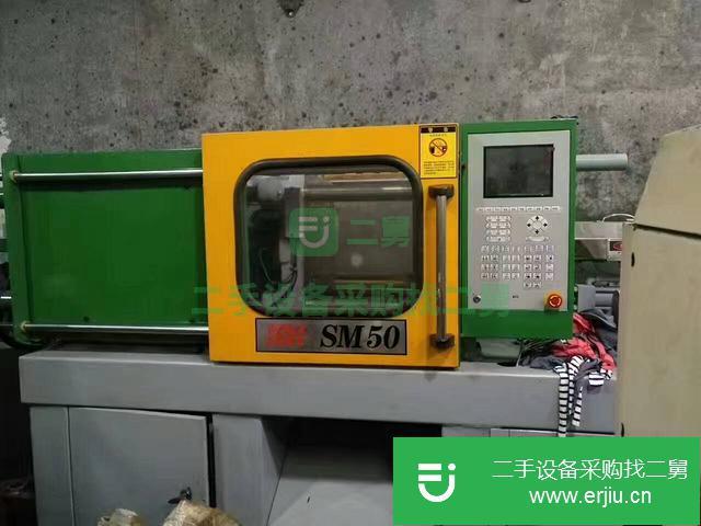 廣東出售二手海天注塑機