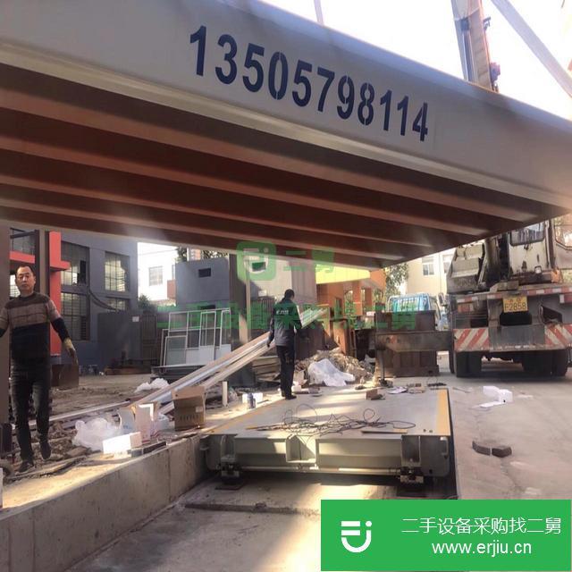 浙江出售二手地磅