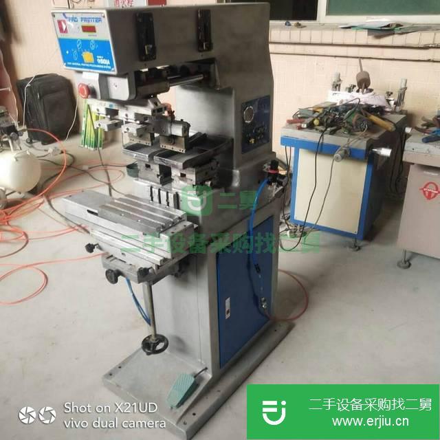 廣東出售二手忠科移印機九成新
