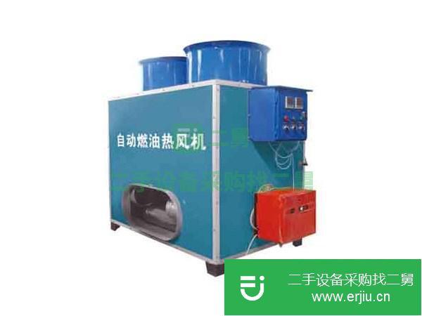 山東出售二手自動(dòng)燃油熱風(fēng)機(jī)
