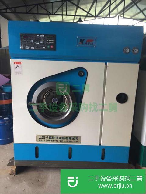 浙江出售二手干洗機