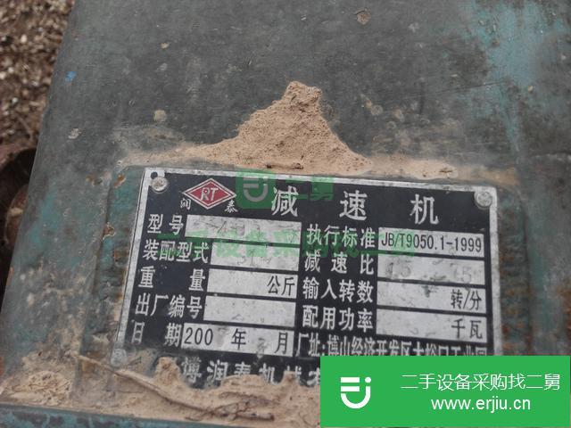 山東出售二手減速機(jī)