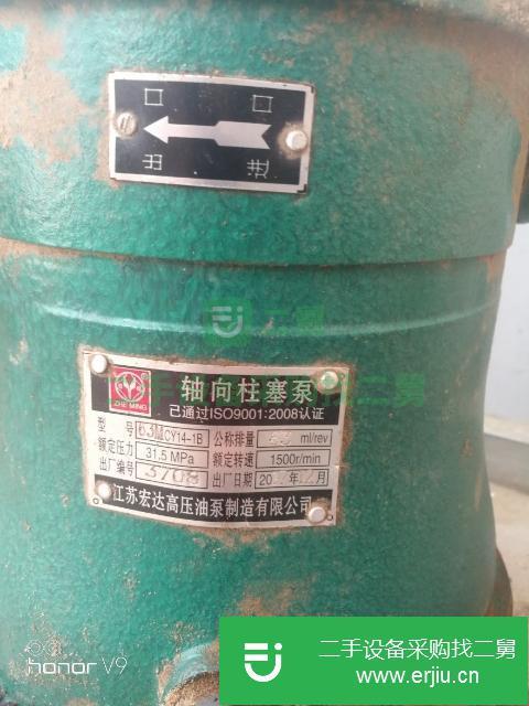 遼寧出售二手軸向柱塞泵九成新