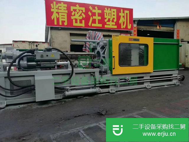 廣東出售二手海天注塑機