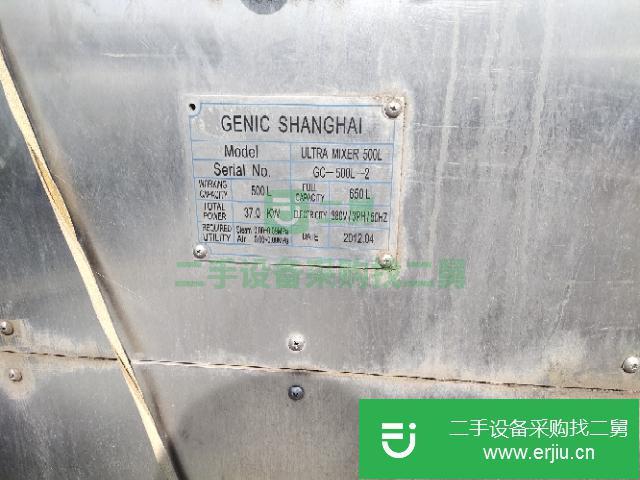 上海出售二手500升乳化機