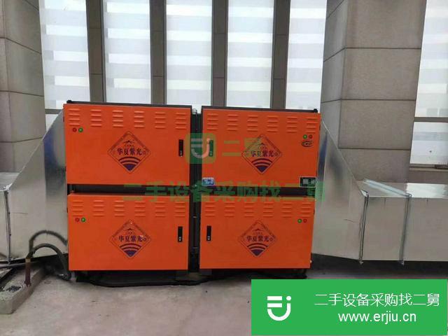 河北出售二手低排油煙凈化器