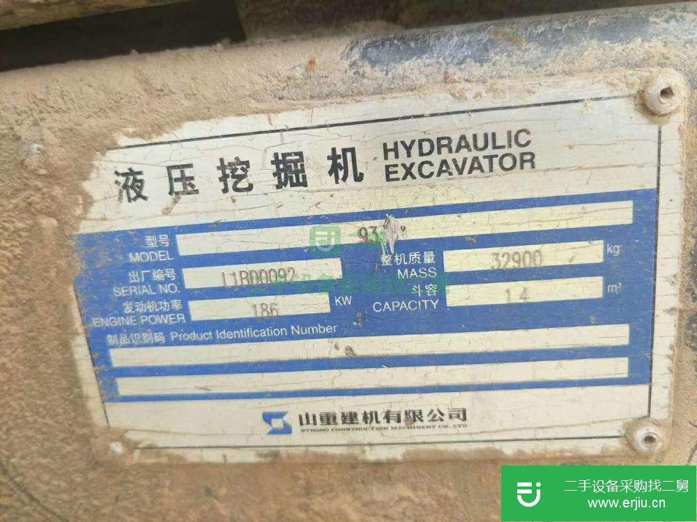 河南省出售二手JCM933 挖掘機