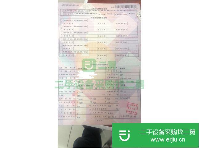 廣西出售二手一汽解放J6前二后四廂式貨車