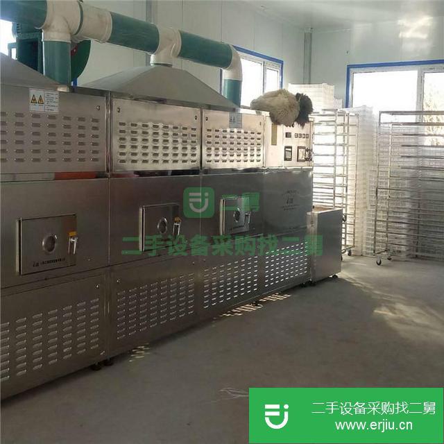 山東出售二手雜糧烘干機