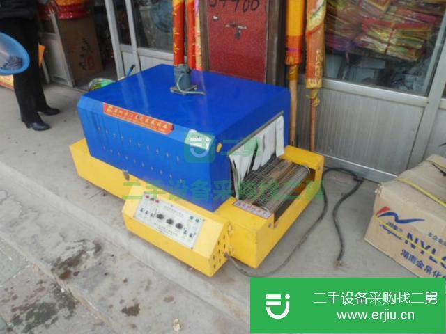 山東出售二手紅外收縮包裝機