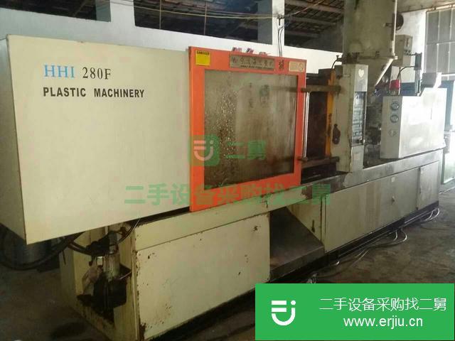浙江出售二手海匯注塑機280噸