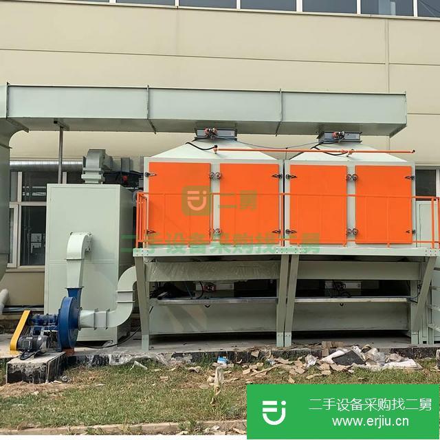 山東出售二手有機(jī)廢氣處理設(shè)備